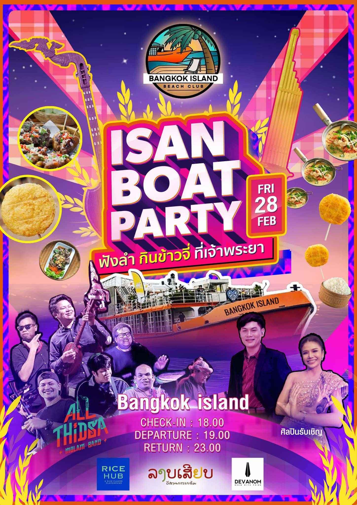 Isan Boat Party: Molam Vibes and Grilled Sticky Rice on the Chao Phraya