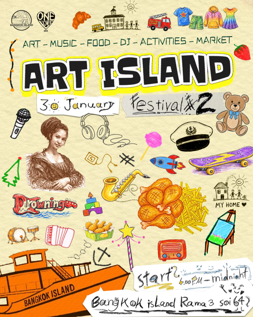 art island 1