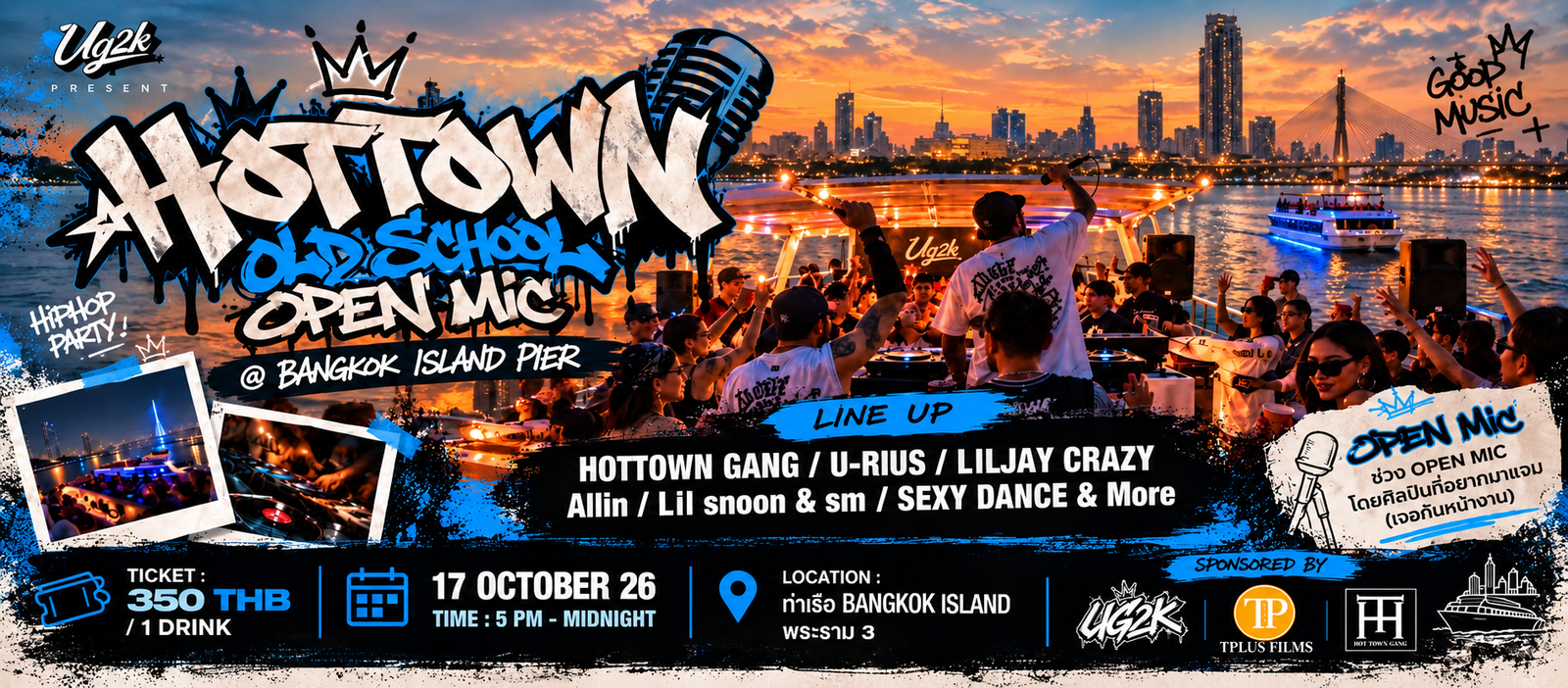 Hottown old school open mic 17 Oct